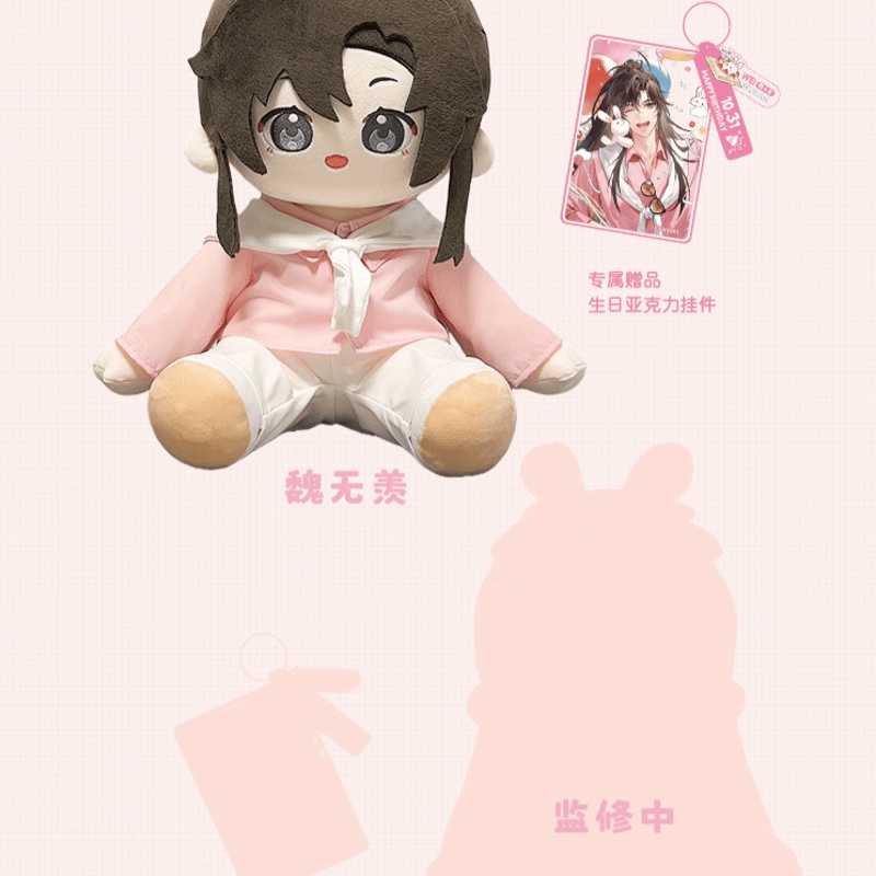 魔道祖師 KAZE 奶呼呼シリーズぬいぐるみ（誕生日特別版）【予約商品