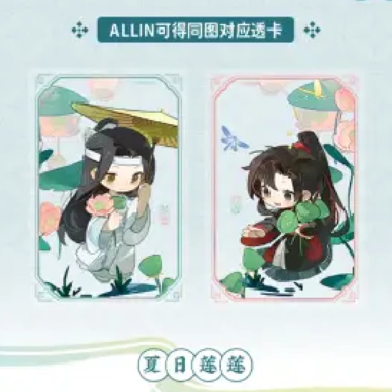 魔道祖師　グッズ　まとめ売り 魔道祖師 kaze 仙兎奇縁シリーズグッズ【お取り寄せ・日本から