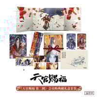 天官賜福アニメ 卡遊 花語憐蝶シリーズ銀蝶翩然トレーディング