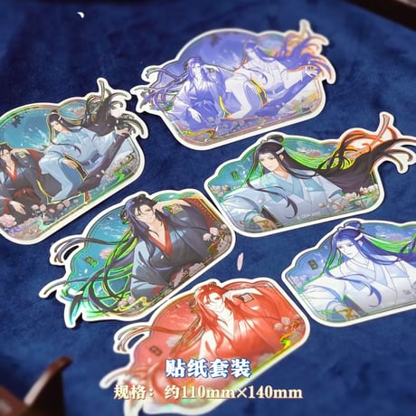 魔道祖師　広博　玉泉畳影シリーズグッズ【お取り寄せ・日本から発送】