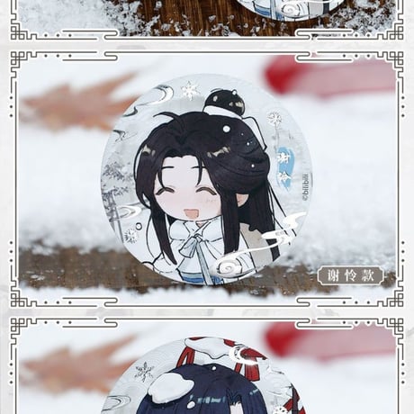 天官賜福アニメ　bilibiliGoods　風雪帰人シリーズグッズ【一部予約・日本から発送】