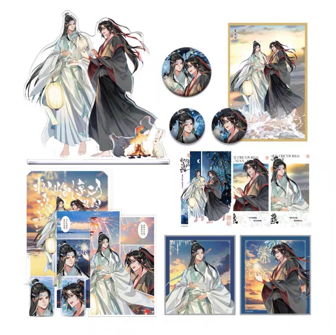 魔道祖師 1~4 Amazon.co.jp: 魔道祖師 ライトノベル 1-4巻セット : 墨香銅臭