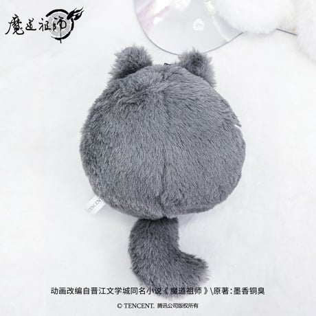 魔道祖師　MELINK　お団子ぬいぐるみ（逸趣団子）【お取り寄せ・日本から発送】