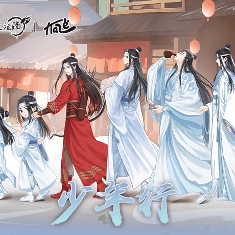 魔道祖師 KAZE 少年行(藍忘機)シリーズグッズ【お取り寄せ 魔道祖師 KAZE 少年行(藍忘機)シリーズグッズ【お取り寄せ
