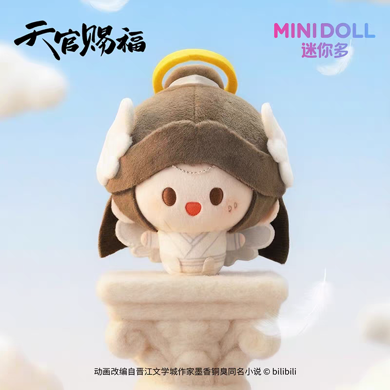 【未開封新品】天官賜福　ぬいぐるみ 天官賜福アニメ minidoll 圓滾滾ぬいぐるみ（天使と悪魔）【予約商品
