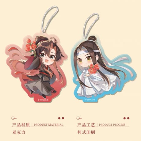 魔道祖師　谷子屋　倚花／撫雨／同慶／逐蛍シリーズグッズ【お取り寄せ・日本から発送】
