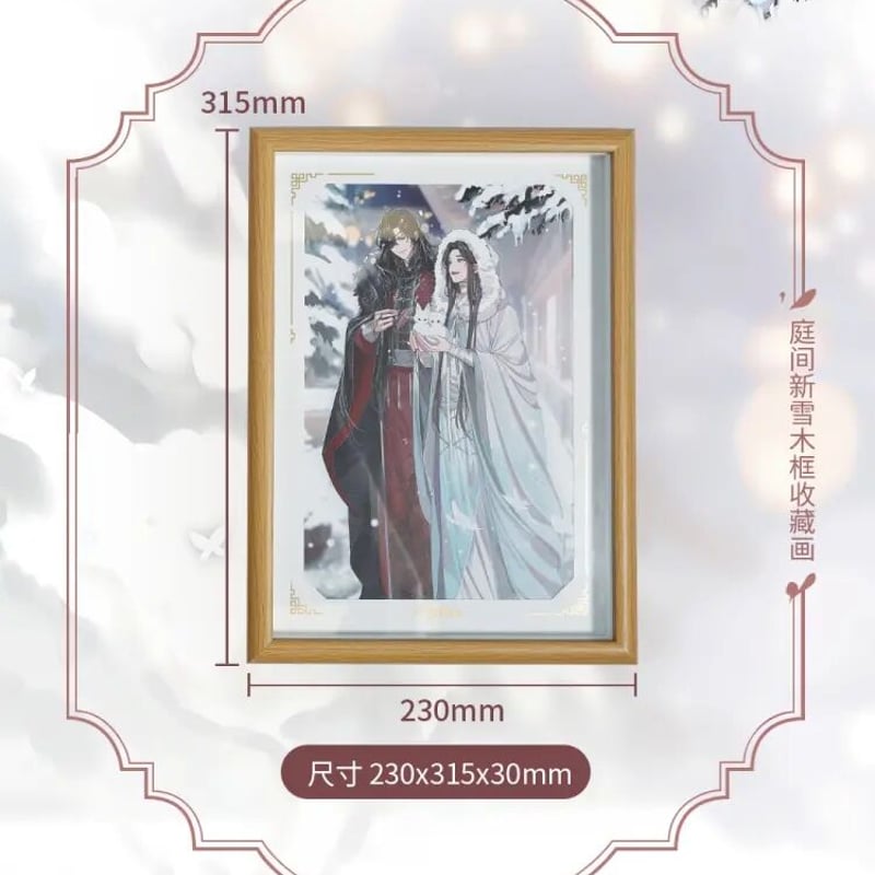 天官賜福 グッズ まとめ売り 天官賜福アニメ 覓星社 月下同輦シリーズグッズ【お取り寄せ