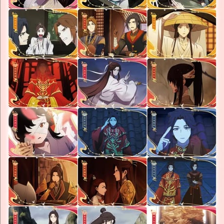 天官賜福アニメ　卡遊　桃源千灯トレーディングカードBOX（逢花篇第2弾）【お取り寄せ・中国から発送】