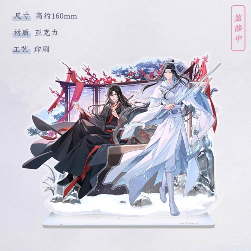 魔道祖師 蒼妹児 雪飲清歓シリーズグッズ第2弾【お取り寄せ