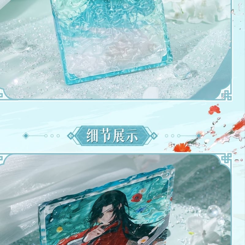 天官賜福アニメ bilibiliGoods 破清淵シリーズグッズ【お取り寄せ