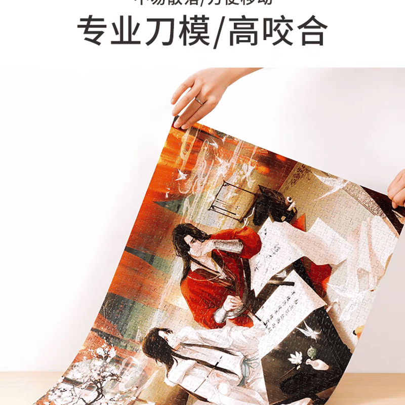 SEIZO WATASE Twinkle Night 1000ピース SEIZO WATASE Twinkle