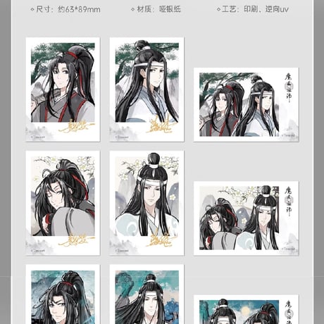 魔道祖師　蒼妹児　山水天涯缶バッジ&ぱしゃこれ（ブラインド仕様）【お取り寄せ・日本から発送】