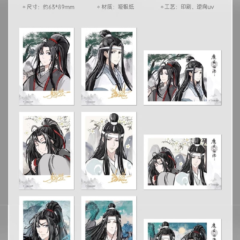 魔道祖師 21点セット 缶バッジ ランチョンマット 特典コースター前半 魔道祖師 21点セット 缶バッジ ランチョンマット 特典コースター前半
