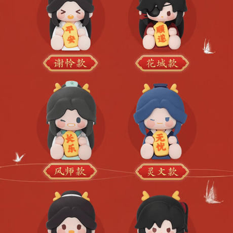 天官賜福アニメ　minidoll　龍賀新禧シリーズラバーフィギュア（ブラインド仕様）【お取り寄せ・日本から発送】