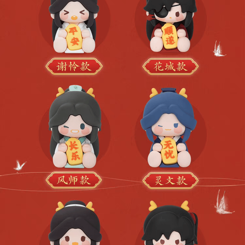 有名なブランド 天官賜福アニメ minidoll 龍賀新禧シリーズラバーフィギュア その他