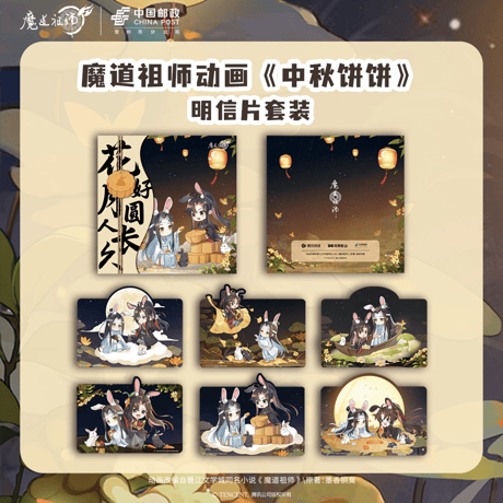 甘兎小屋