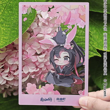 魔道祖師　楽由町　クリアカード（芳茵戯兎）【お取り寄せ・日本から発送】