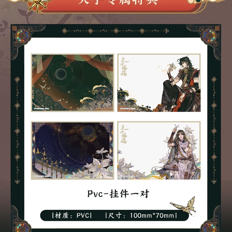 65700759d8e56a002f99ae57