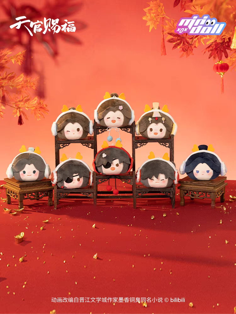 天官賜福 龍賀新禧 ぬいぐるみ 天官賜福アニメ minidoll 龍賀新禧シリーズ40cmぬいぐるみ【お