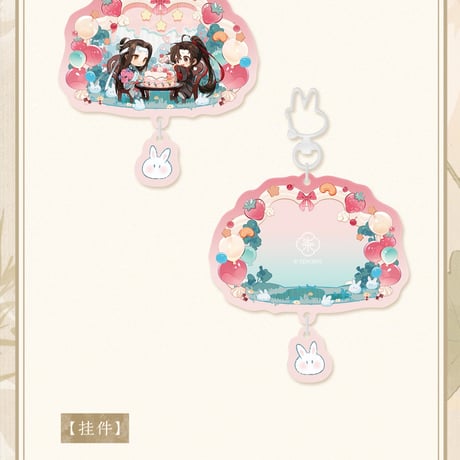 魔道祖師　MAGIC WOW　清平樂/共度芳辰シリーズグッズ　【お取り寄せ・日本から発送】