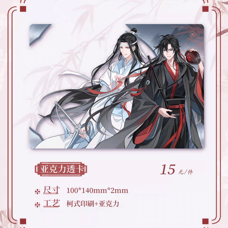 魔道祖師 KAZE 縱我殊途シリーズグッズ【お取り寄せ・日本から発送