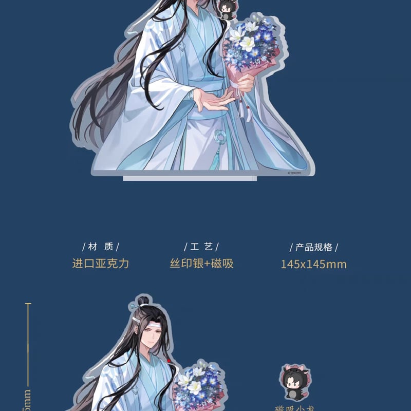 魔道祖師 KAZE 雪春信シリーズグッズ【お取り寄せ・日本から発送