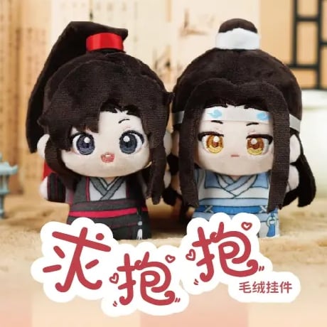 CATEGORY 魔道祖師(MDZS) | 甘兎小屋 CATEGORY 魔道祖師(MDZS) | 甘兎小屋