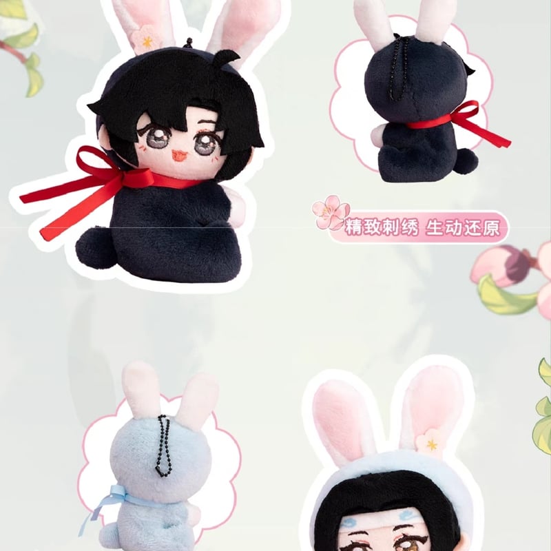 魔道祖師 蒼妹児 桃夢抱兎ぬいぐるみクリップ【お取り寄せ・日本から