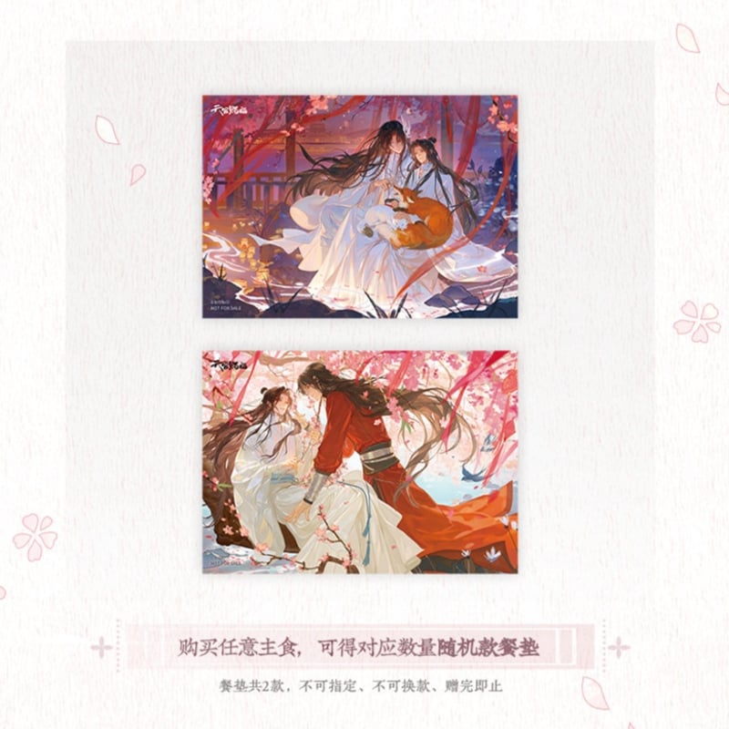 天官賜福公式　朝暮与共シリーズ 天官賜福アニメ 覓星社 朝暮与共シリーズ【150日前後入荷予定】 | 天官