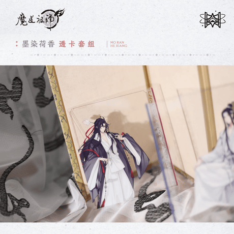 魔道祖師　覓星社　墨染荷香シリーズグッズ【お取り寄せ・日本から発送】
