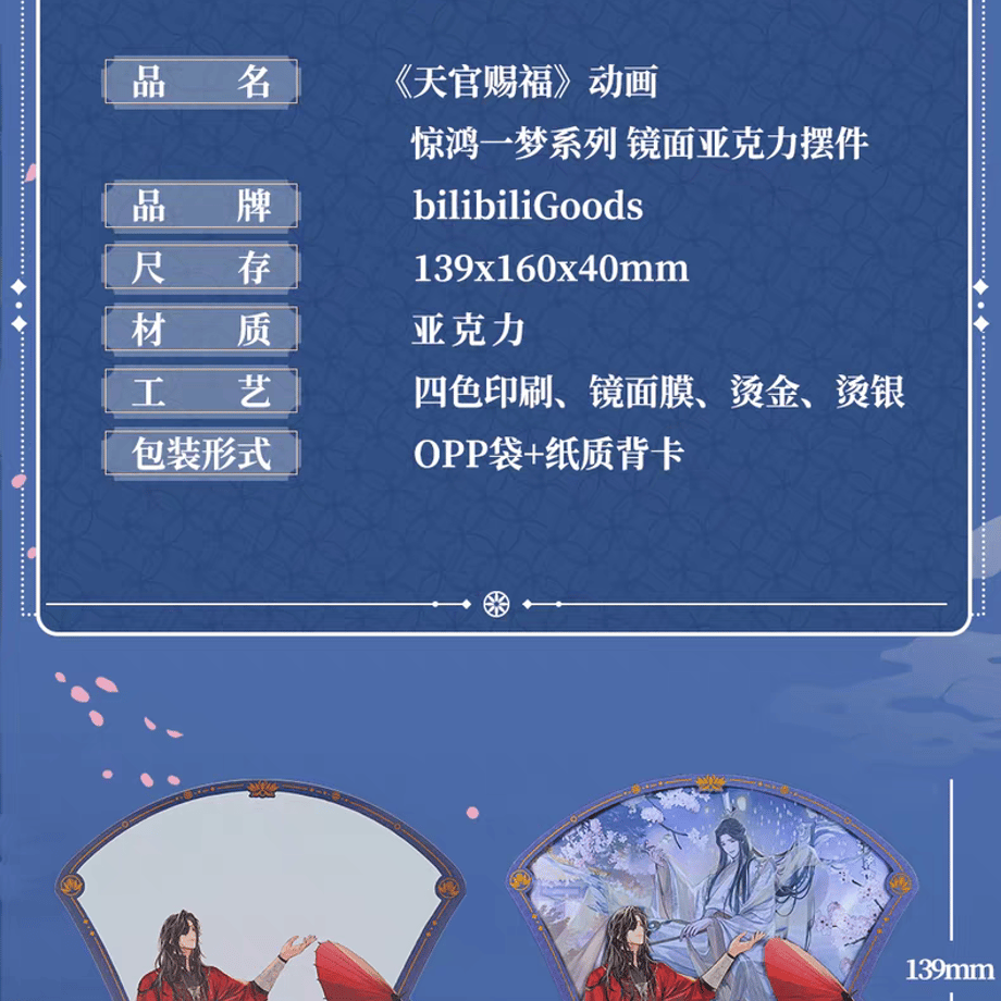 68ad202c3b49383bf5dd9050