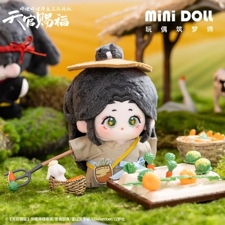天官賜福漫画　mini doll　ヒトデ体ぬいぐるみ【お取り寄せ・日本から発送】