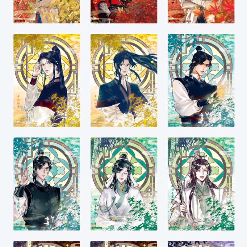 天官賜福漫画 集卡社 花灯照夜トレーディングカードBOX【お 天官賜福漫画 集卡社 花灯照夜トレーディングカードBOX【お