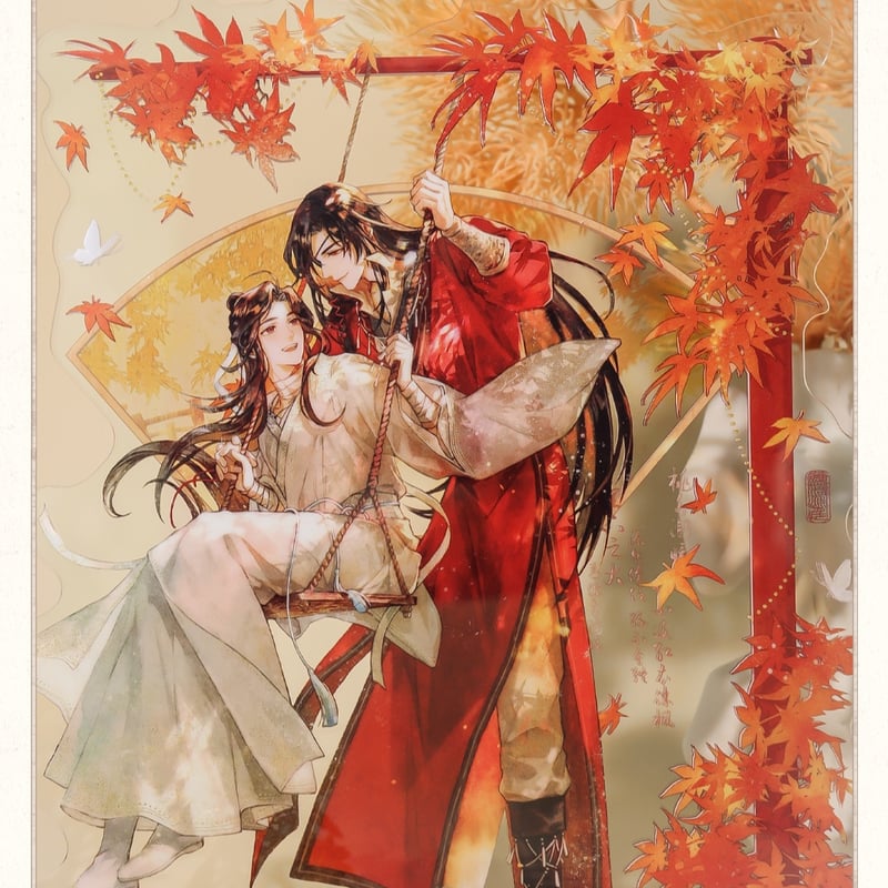 天官賜福アニメ 覓星社 蝶落秋色シリーズグッズ【お取り寄せ