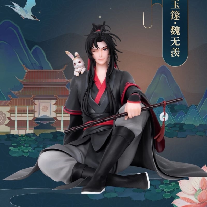 魔道祖師 擎蒼社 雲閣雅韵フィギュアセット（11/1-11/3期間限定特典 