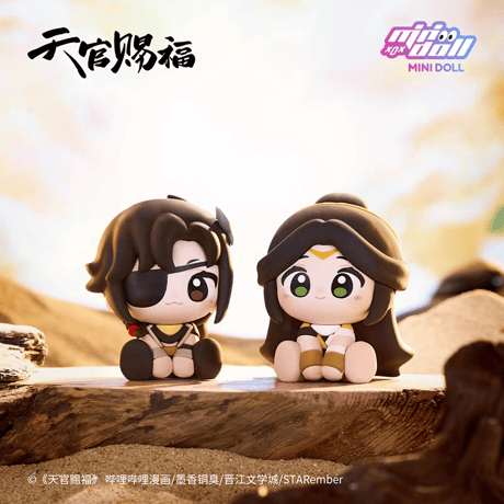 天官賜福漫画　minidoll　明月楼蘭シリーズラバーフィギュア（ブラインド仕様）【お取り寄せ・日本から発送】