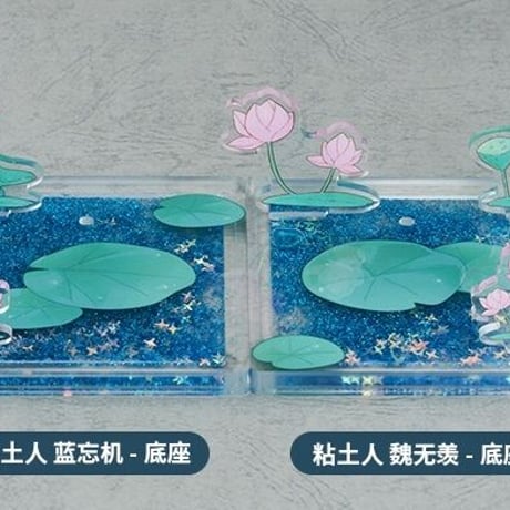 魔道祖師　GSAS　 ねんどろいどDX版拡張パーツ2点セット（グッドスマイル特典）【現品・日本から発送】