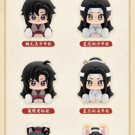 魔道祖師　minidoll　ラバーフィギュア（雲深憶夢）【お取り寄せ・日本から発送】