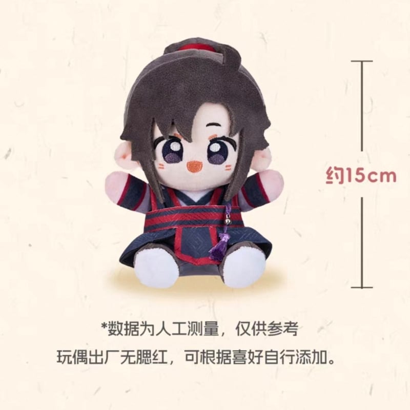 魔道祖師 ぬいぐるみ minidoll 初期数量限定特典完備 少年服 ロバ 魔道