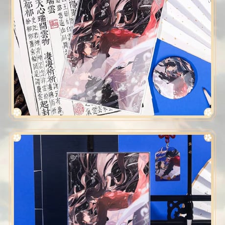 天官賜福アニメ　BEMOE　奔赴シリーズグッズ【お取り寄せ・日本から発送】