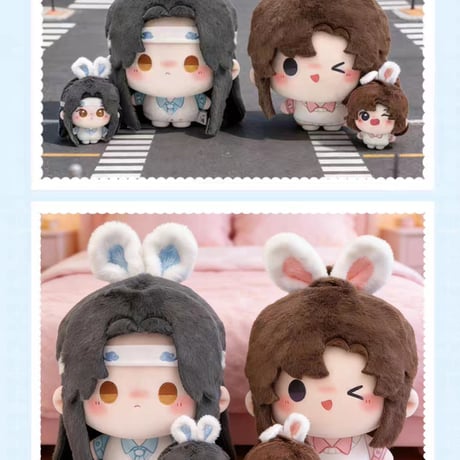 魔道祖師　KAZE　兎饅頭シリーズぬいぐるみ／甜夢島シリーズクッション【お取り寄せ・中国から発送】
