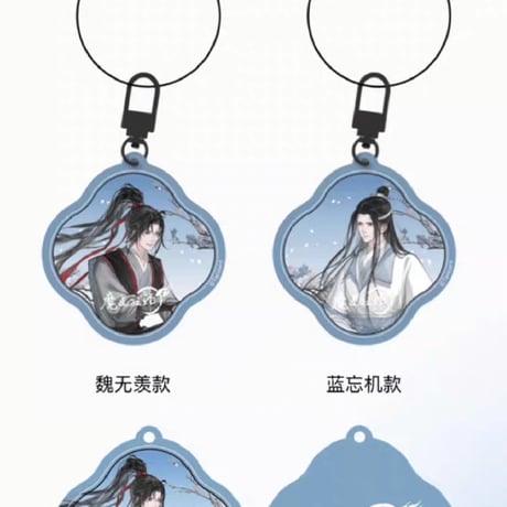 魔道祖師　騰迅草場地　天子笑シリーズグッズ【お取り寄せ・日本から発送】