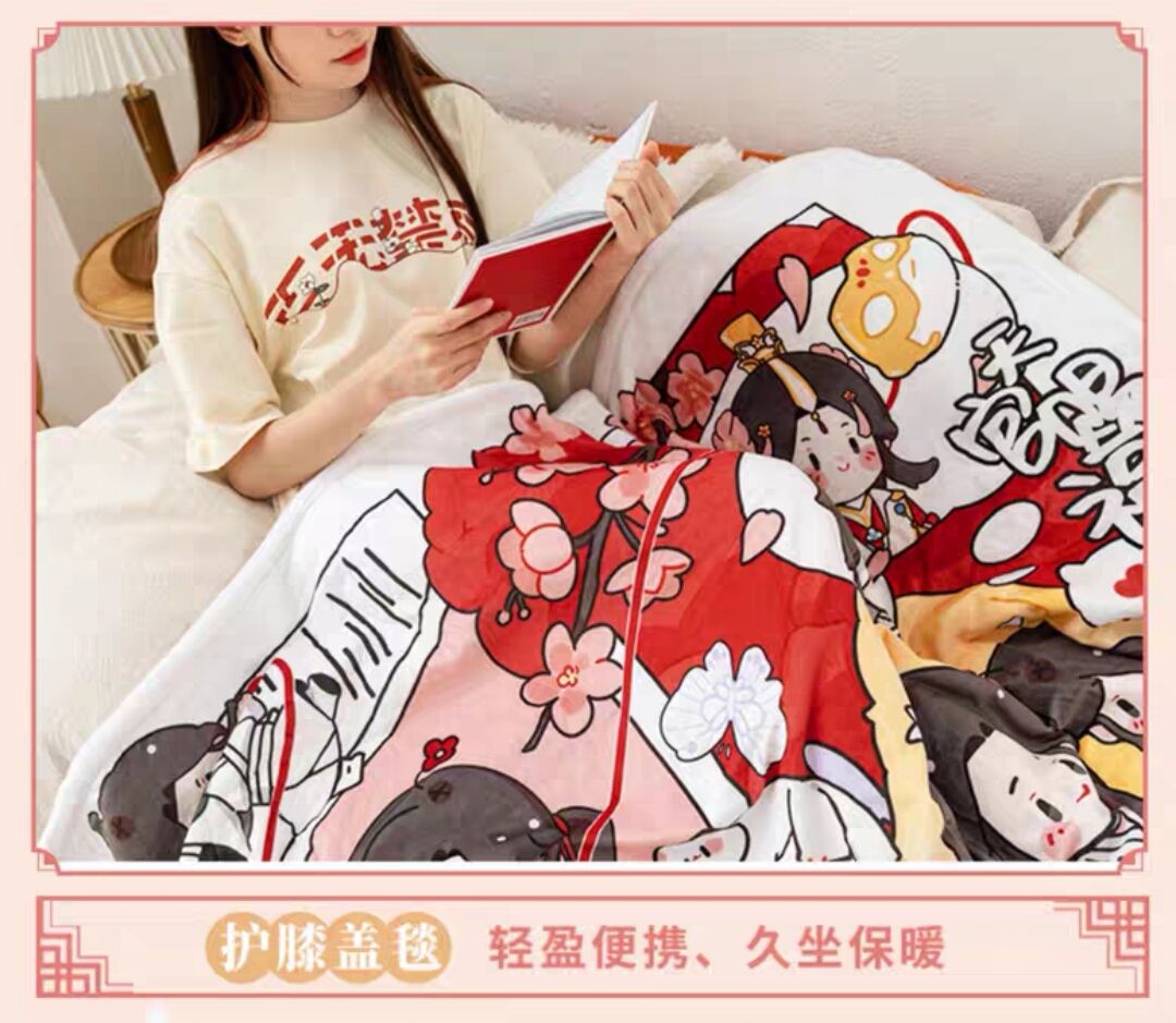 天官賜福　ブランケット　未開封 天官賜福アニメ MiniDoll ブランケット【お取り寄せ・中国から発送