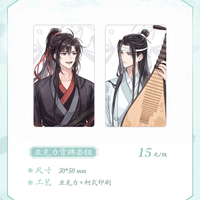 魔道祖師 忘羨 俳句 川柳2025 冊子 魔道祖師 忘羨 俳句 川柳2025 冊子