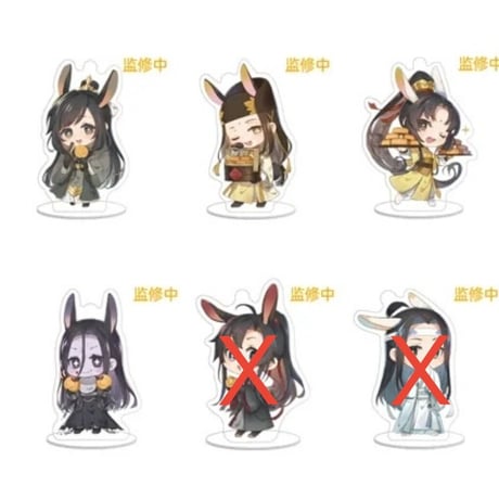 魔道祖師　蒼妹児　ちびキャラアクリルスタンド（花好月圓）脇役【現品・日本から発送】