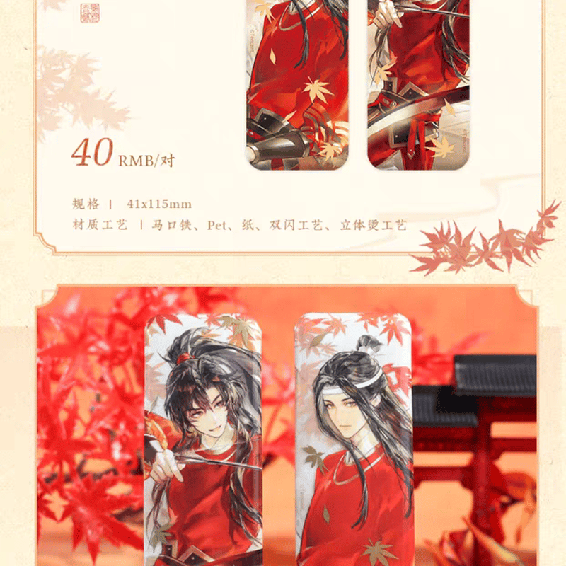 魔道祖師公式　赤影遂楓シリーズ 魔道祖師 覓星社 赤楓逐影シリーズグッズ【予約商品・日本から発送