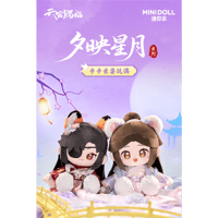 天官賜福アニメ　minidoll　huhu乎乎シリーズ35cmぬいぐるみ（夕映星月）【お取り寄せ・中国から発送】