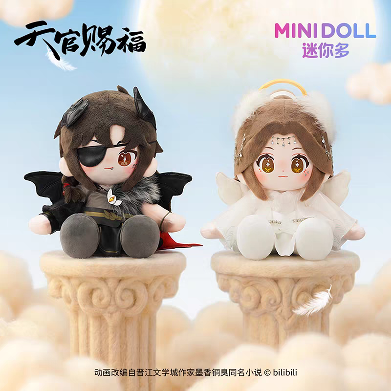 天官賜福 ぬいぐるみ 磁力賞 コンプリートセット 天官賜福アニメ minidoll huhu乎乎シリーズ35cmぬいぐるみ（天使と悪魔
