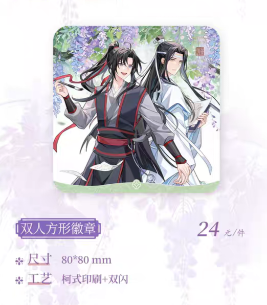 魔道祖師 KAZE 停雲香霽シリーズグッズ【お取り寄せ・日本から