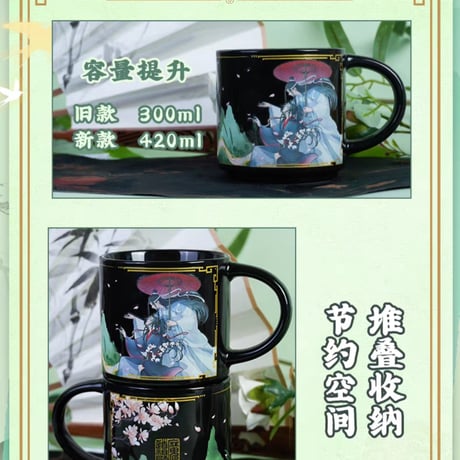 魔道祖師　幸運石　疂ねる変色マグカップ（変色畳杯）【お取り寄せ・日本から発送】